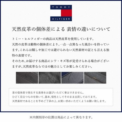 仕様違い トミーヒルフィガー TOMMY HILFIGER 財布 メンズ 男性 二