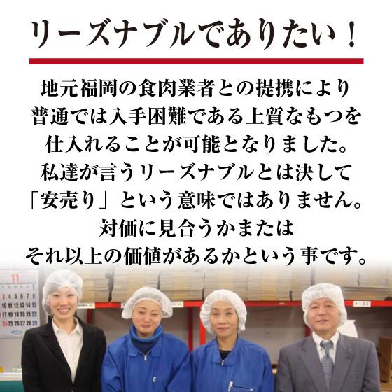 本物の本場博多の味　もつ鍋「醤油 甘み」2-3人前