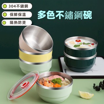 天使網購✌頂級304不鏽鋼碗 台灣現貨 食品級 雙層隔熱防燙 吃飯碗 露營碗 烤肉碗 湯碗 防摔 泡麵碗 碗 hbw