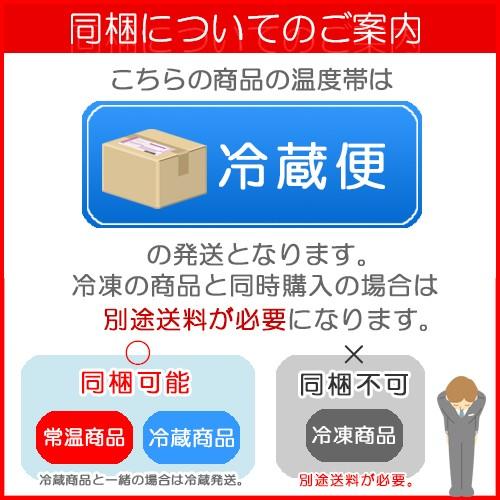 倉島乳業 北海道おつまみチーズ　１２個入