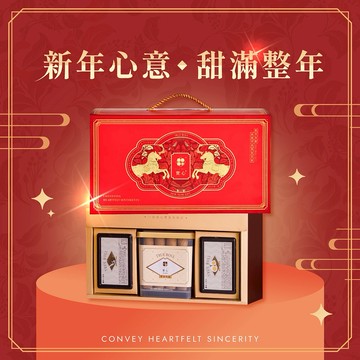 新年快樂♡【過年禮盒｜快速出貨】瑞駿雙蛋捲禮盒（粹蛋捲32入x1+實心蛋捲4入x2）新春送禮 新年快樂 馬年行大運