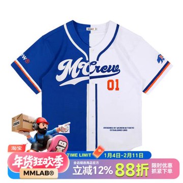MCREW 字母繡花藍白拼色男女休閑運動短袖棒球開衫寬松夾克外套