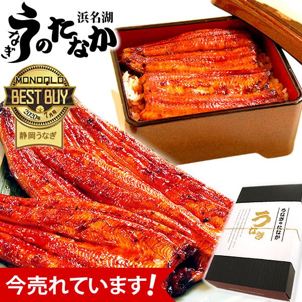 お歳暮 ギフト 2023 国産 うなぎ 蒲焼き 食べ物 お祝いギフト 誕生日 長蒲焼3本 プレゼント 土用の丑の日 お年賀 御歳暮 御年賀 化粧箱 Cset 2〜3人用 AB