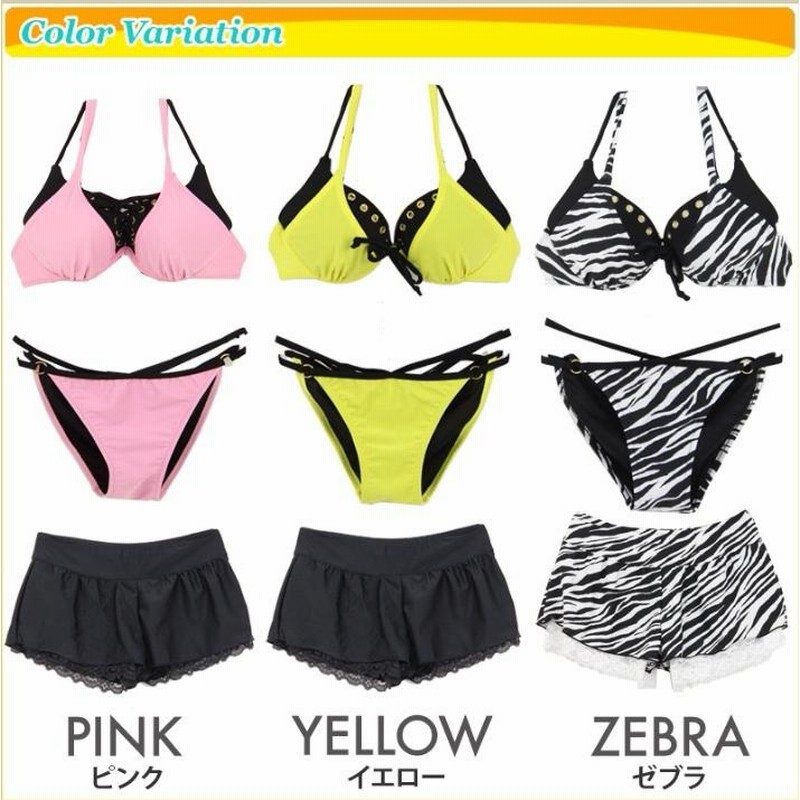 専用です。PLAYBOY水着他3点とショートパンツセット 専用です。PLAYBOY水着他3点とショートパンツセット