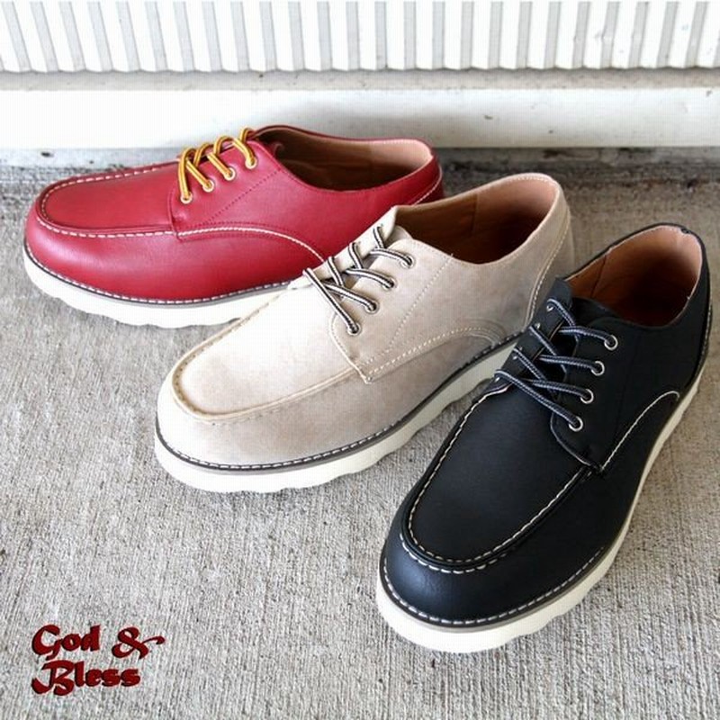 オックスフォード メンズシューズ 紳士靴 メンズファッション 靴 ローカット ワークブーツ アメカジ ストリート ワーク きれいめ サーフ 片足310g 通販 Lineポイント最大get Lineショッピング