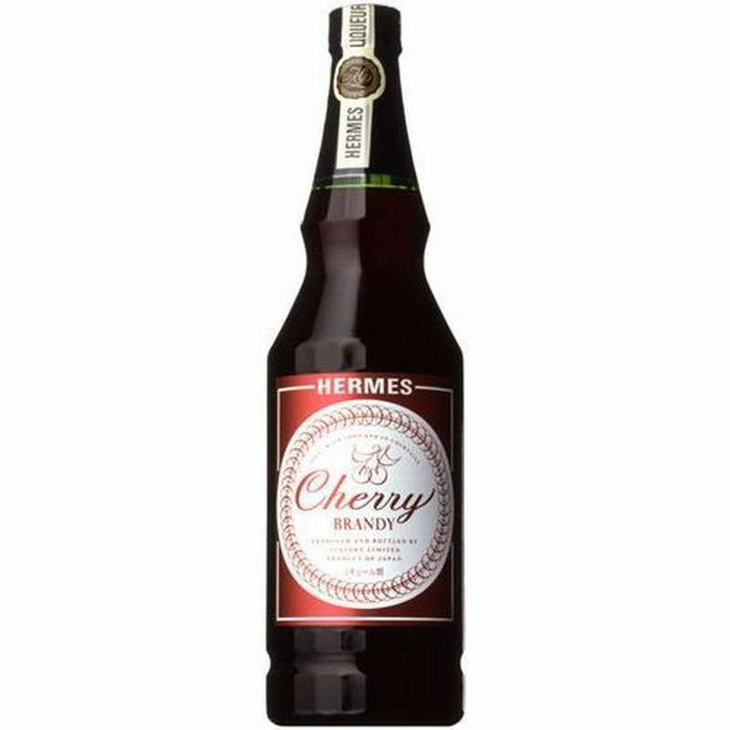 ヘルメス チェリーブランデー 24度 720ml | LINEブランドカタログ