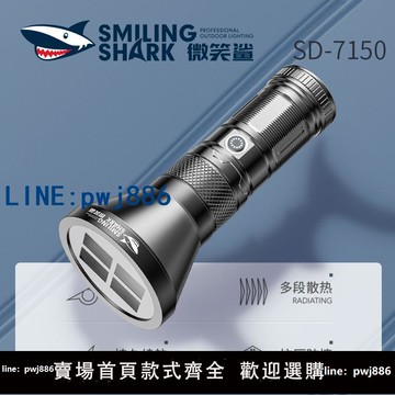 【便宜有好貨】微笑鯊四色攝影手電筒專業拍照人像直播燈變焦光影造影氛圍補光燈