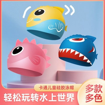 🔥臺灣出貨🔥正品兒童泳帽男女兒童可愛卡通鯊魚硅膠防水透氣遊泳帽小孩 3-8嵗 LVX4