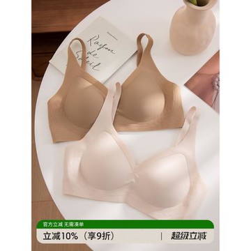 固定杯內衣女薄款無痕一片式小胸聚攏薄款文胸收副乳防下垂胸罩