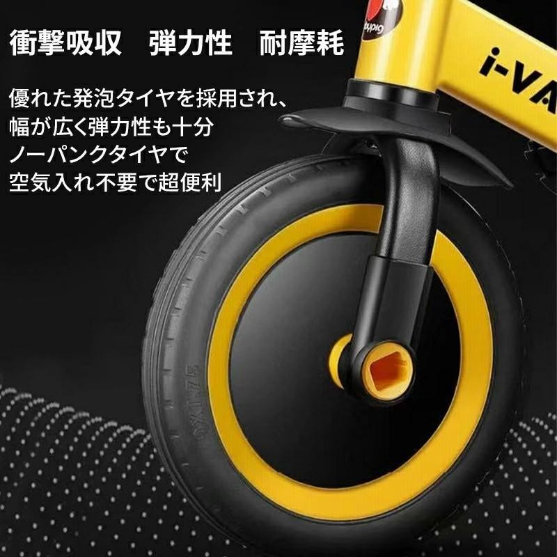 NADLE 三輪車 子供 バランスバイク キッズ 子供乗用玩具 子ども