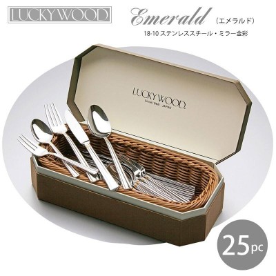 ラッキーウッド☆新品未使用☆LUKY WOOD  25pc カトラリーセット