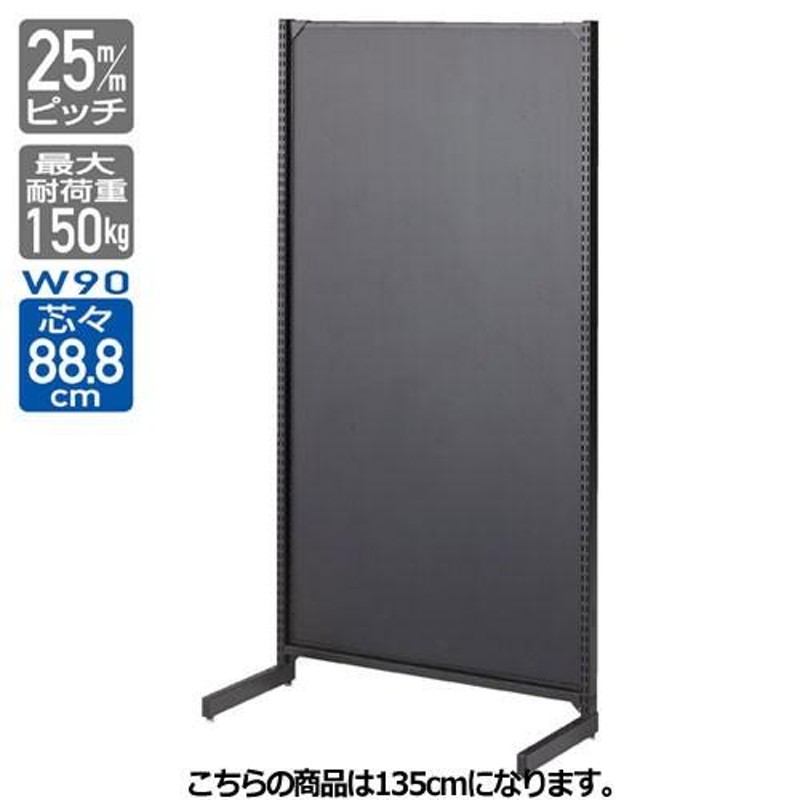 BR50片面90x150cmボードタイプ本体 ブラック | LINEショッピング