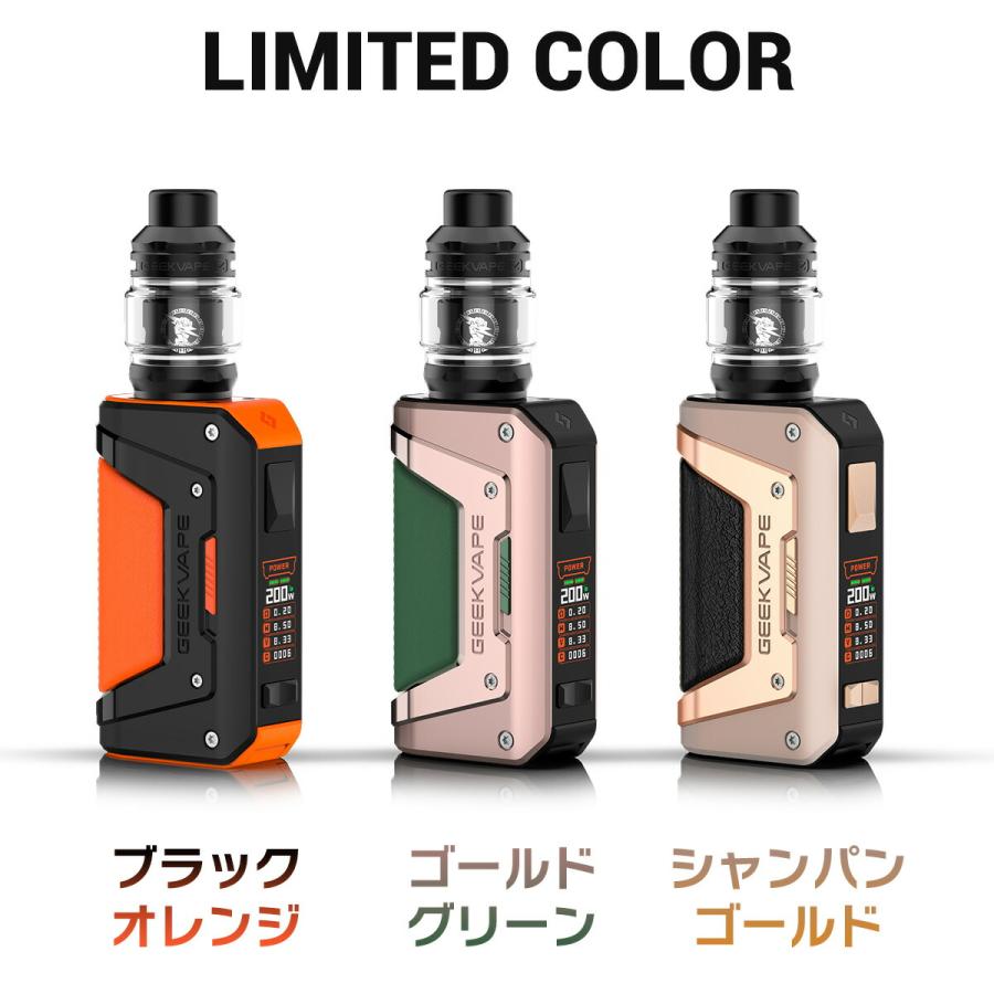 Geekvape Aegis Legend L200 KIT イージスレジェンド サブオーム タンク 2021 電子タバコ vape スターター キット セット クリアロ デュアルmod テクニカル