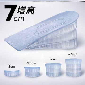 硅膠鞋墊女防痛軟底內增高半墊加厚隱形運動帆布鞋男減震增高神器