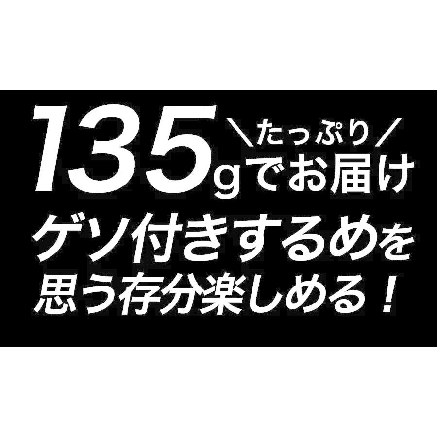 北海するめ スルメ あたりめ 北海道産 無添加 約135〜140g ゲソ付 3〜5枚 メール便 訳あり 在宅 おつまみ 父の日 ギフト 家飲み