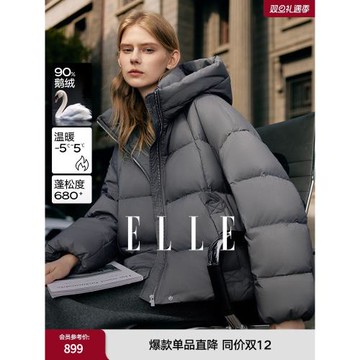 ELLE90鵝絨深灰色短款連帽羽絨服女2025冬季新款簡約加厚保暖外套