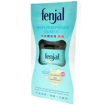 Fenjal芬雅 體香露 噴霧 75ml/罐