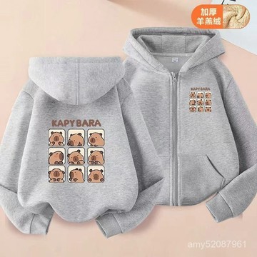 【臺灣-出貨】🔥卡皮巴拉男女童秋裝拉鏈外套秋冬季新款兒童大童加絨連帽開衫衛衣 4PS4