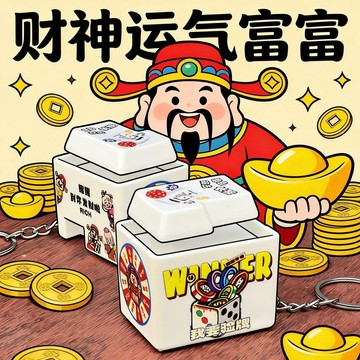 🌈臺灣熱賣🌈爆款我要驗牌給我擦皮鞋回車解壓發聲按鍵鑰匙扣趣味隨身小玩具