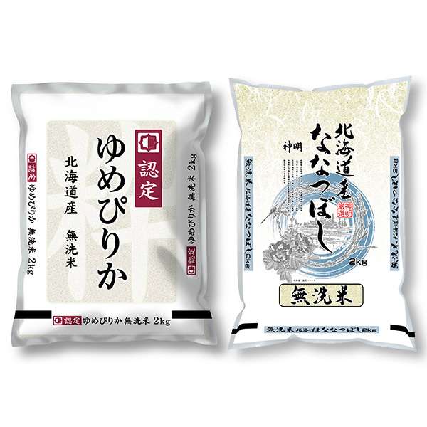 北海道産無洗米ゆめぴりか・無洗米ななつぼしセット 4kg（2kg×2袋）