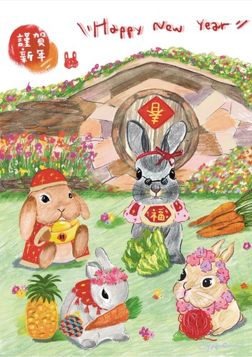 兔兔來拜年 明信片