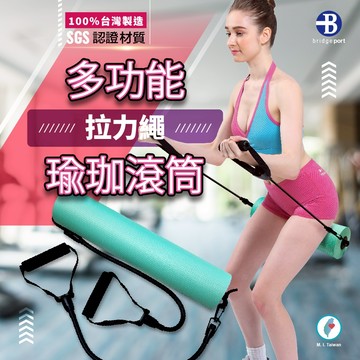 【👉台灣橋堡👍】90/60/45/30 公分 瑜珈棒 SGS 認證 護脊美腿 瑜珈柱 100% 台灣製造 瑜珈 皮拉提司