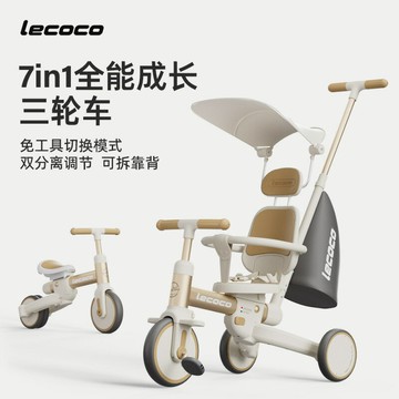 免運 開立發票 嬰兒推車 溜溜車 沃克S3兒童推車多功能寶寶三輪車腳踏車平衡車遛娃神器