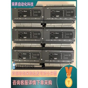 臺達PLCDVP-40ES200T/40ES200R