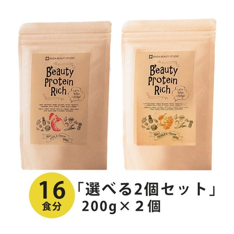 プロテイン ソイプロテイン 女性 200g×10袋 アップル味 ベジタブル味 黒糖ハニー味 ダイエット 飲みやすい 低カロリー 高タンパク 無添加  人工甘味料 不使用 【数々のアワードを受賞】