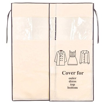 葉子小舖 衣桿架防塵套 米白 不織布  1個  1入  106 x 90cm