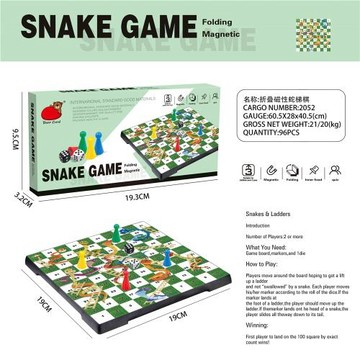 國際象棋兒童小學生比賽專用帶磁性折疊式蛇梯棋益智玩具跨境批發