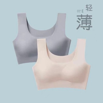 🚀臺灣出貨🚀夏季超薄冰絲運動美背薄款文胸無痕裹胸內衣女背心抹胸無鋼圈胸罩