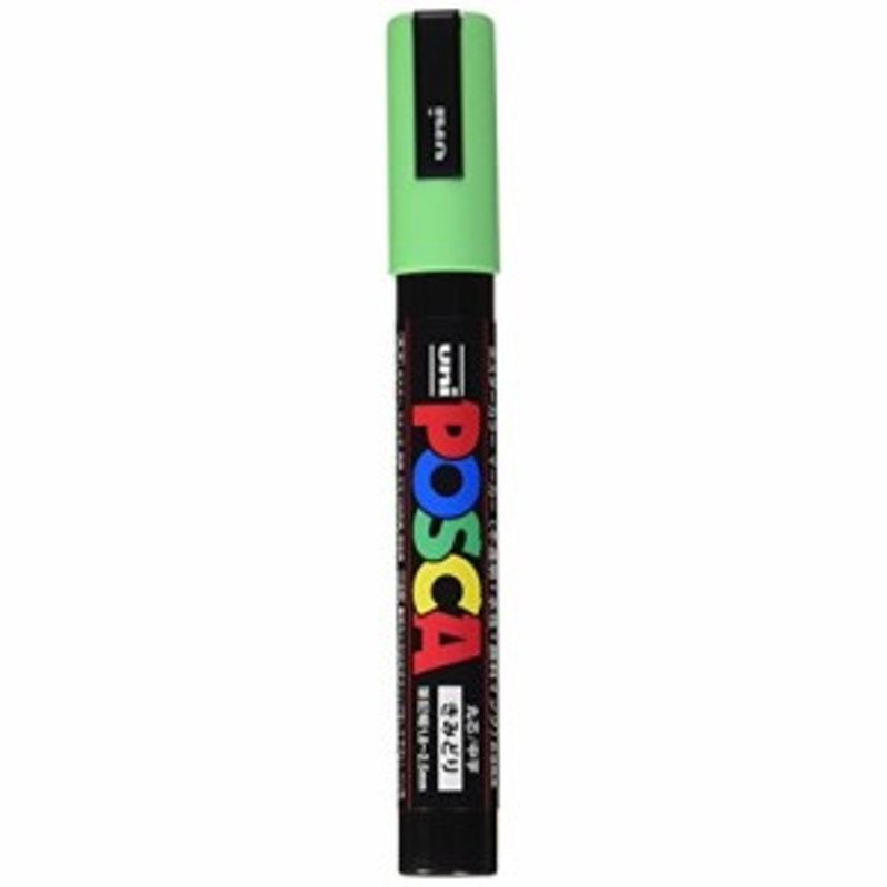 三菱鉛筆 ポスカ 中字丸芯（黄緑）POSCA PC5M.5 通販 LINEポイント最大4.0%GET | LINEショッピング