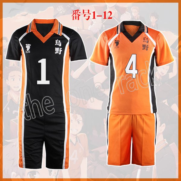 激安特価 菅原孝支 バレーボールウエア ユニフォーム 運動服 澤村大地 ジャージ 影山飛雄 長 ドッグウェア