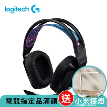 羅技 logitech G G335 輕盈電競耳機麥克風