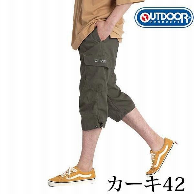 ハーフパンツ メンズ 7分丈 七分丈 クロップドパンツ カーゴ