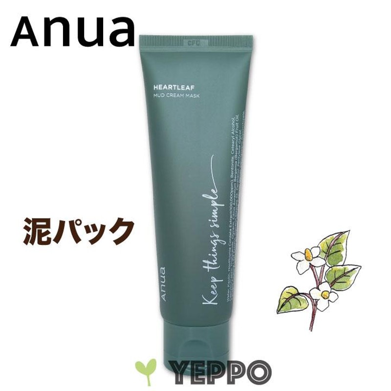 泥パック Anua アヌア ドクダミ マッド クリーム マスク 100ml マッドパック 毛穴 ケア 角質 ケア 韓国コスメ 通販 Lineポイント最大0 5 Get Lineショッピング