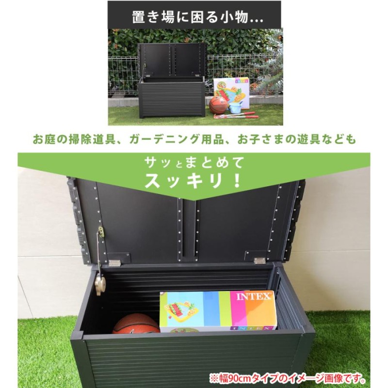 屋外ベンチストッカー 屋外収納ストッカー 屋外収納庫 幅180cm 屋外用