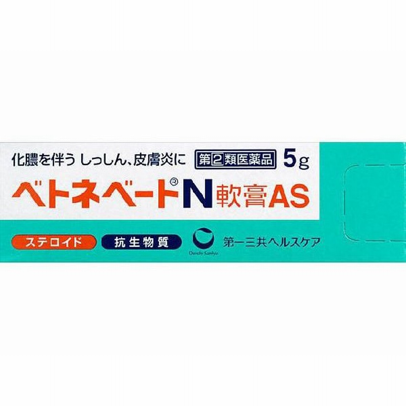 メーカー直売】 ドルマイコーチ軟膏 12g×2個セット 指定第2類医薬品 ゼリア新薬