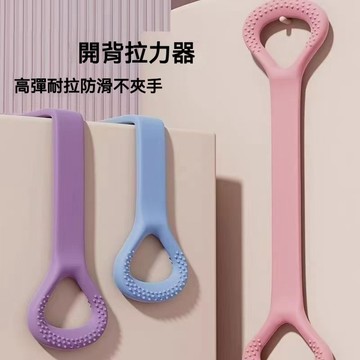 🔥【台灣現貨】八字拉力器 美背神器 開肩彈力帶 美背訓練器 升級加厚 開肩美背拉力器 彈力繩 彈力帶 擴胸器 拉力繩