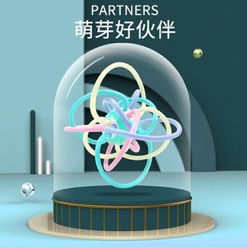 新生嬰兒玩具0-1歲0-3-6個月半歲曼哈頓手抓球早教益智抓握訓練器