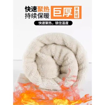 東北哈爾濱零下40度冬季加絨加厚羊羔絨直筒闊腿褲寬松垂感滑雪褲