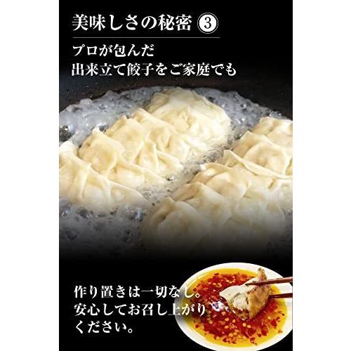 餃子 取り寄せ 冷凍餃子 お取り寄せグルメ ぎょうざ 冷凍 [美食点心ぎょうざ館] 黒餃子本餃子セット（16人前／96個）