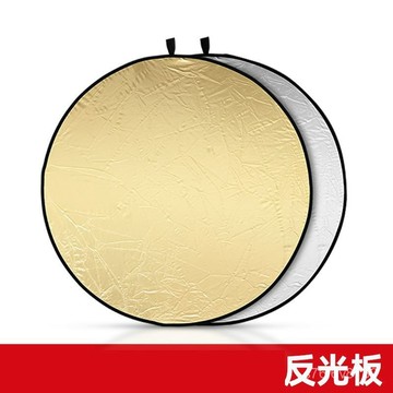 反光闆 攝影反光闆 自拍神器 拍照補光神器 打光闆 補光闆 攝影反光闆便攜五閤一補光打光闆可折疊拍照小型迷你柔光擋光自拍