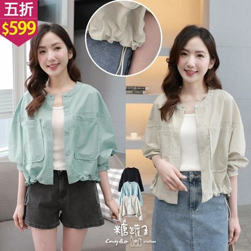 ★五折價$599★糖罐子【E64775】純色雙口袋寬版圓領襯衫→現貨