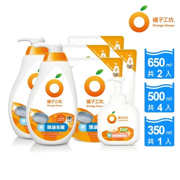 橘子工坊 蔬果碗盤洗碗精-去油淨味超值組 2瓶4補+洗手慕斯1瓶/組