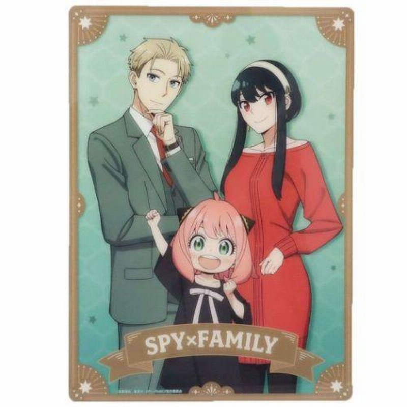 スパイファミリー SPY FAMILY 下じき 下敷き フォージャー家 新入学 少年ジャンプ アニメキャラクタークリスマス プレゼント 福袋 男の子  | LINEショッピング