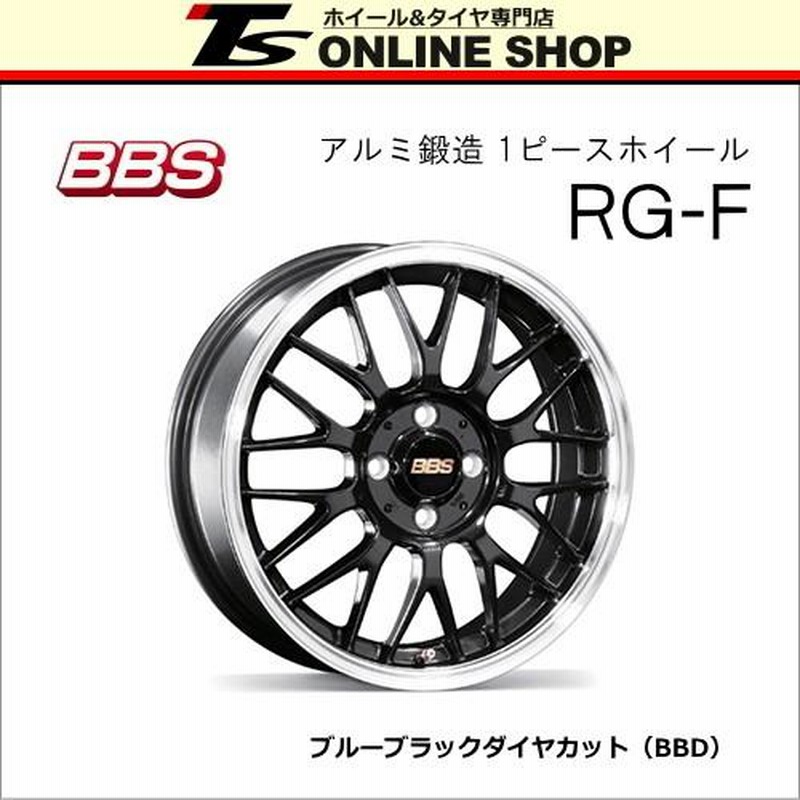 BBS RG-F ビービーエス鍛造ホイール 5.5J-154 H 100 BBS RG-F ビービーエス鍛造ホイール 5.5J-154 H 100 BBS RG-F ビービー