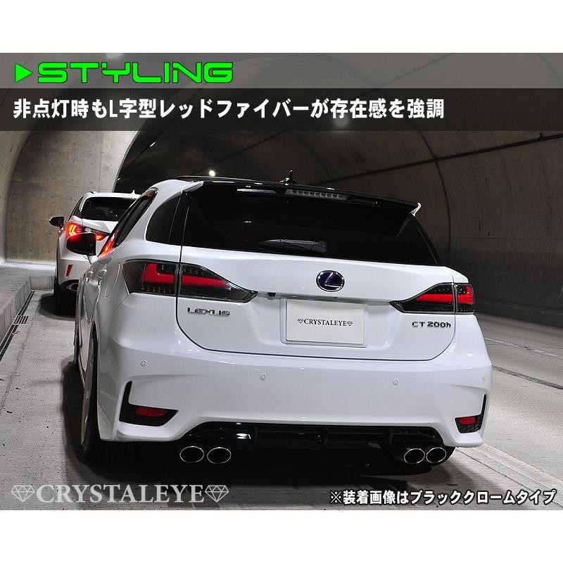 レクサスCT 200h LEDテールランプ 流れるウインカー仕様 LEXUS CT F ...