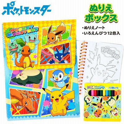 ぬりえ ボックスの通販 159件の検索結果 Lineショッピング